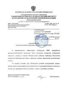 �������� � ����������� ���������� ����������� "�����" ��������� ������-����������������� �����������������