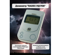Дозиметр RADEX 1706