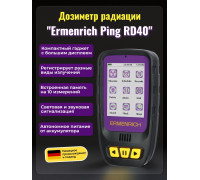 Дозиметр Ermenrich Ping RD40