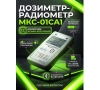 Профессиональный, улучшенный дозиметр МКС-01СА1 с подключением к ПК («Альфа» измерение)