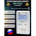Профессиональный дозиметр-радиометр МКС-01СА1