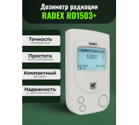 Дозиметр RADEX RD1503+