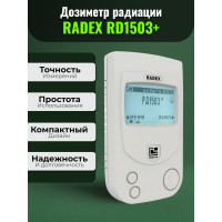 Дозиметр RADEX RD1503+
