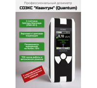Дозиметр Quantum (с поверкой)