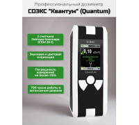 Дозиметр Quantum