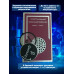 Профессиональный дозиметр-радиометр ЭКОЛОГсупер
