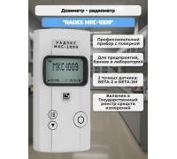 Дозиметр - радиометр RADEX МКС-1009 (с поверкой)