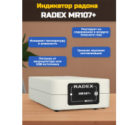 Индикатор радона RADEX MR107+