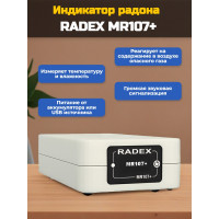 Индикатор радона RADEX MR107+