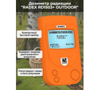 Дозиметр RADEX RD1503+ OUTDOOR