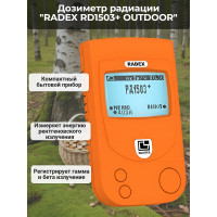 Дозиметр RADEX RD1503+ OUTDOOR