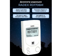 Дозиметр радиации RADEX RD1706M