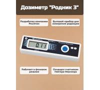 Дозиметр Родник 3
