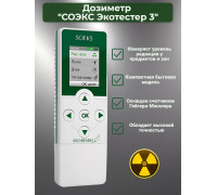 Дозиметр СОЭКС Экотестер 3