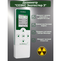 Дозиметр СОЭКС Экотестер 3