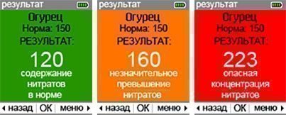 Благодаря цветовой сигнализации, Вы будете максимально наглядно оповещены об опасности, таящейся в продуктах