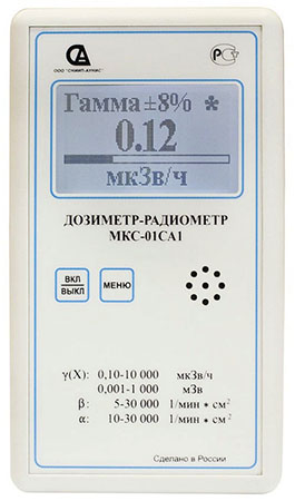 Профессиональный дозиметр-радиометр МКС-01СА1