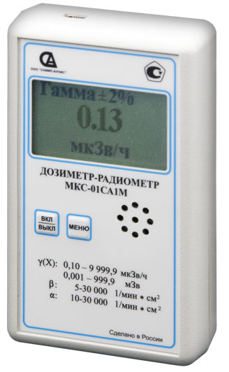 Профессиональный дозиметр МКС-01СА1М (МКС-М) (Альфа измерение)