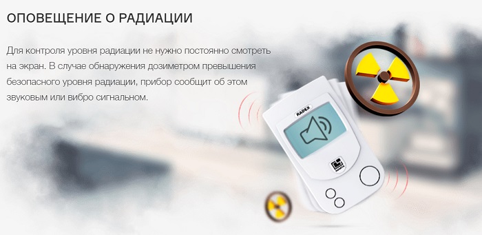 Дозиметр RADEX RD1503M