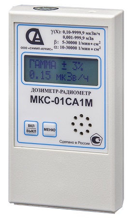 Дозиметр-радиометр профессиональный МКС-01СА1М (МКС-М)