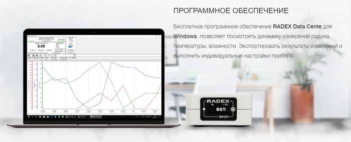 Индикатор радона RADEX MR107+