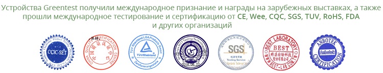 Для начала использования устройства вам достаточно просто включить его и снять защитный колпачок с измерительного щупа